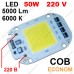 LED 50Вт 220В білий світлодіод для прожектора LED 50Вт 220В білий світлодіод для прожектора